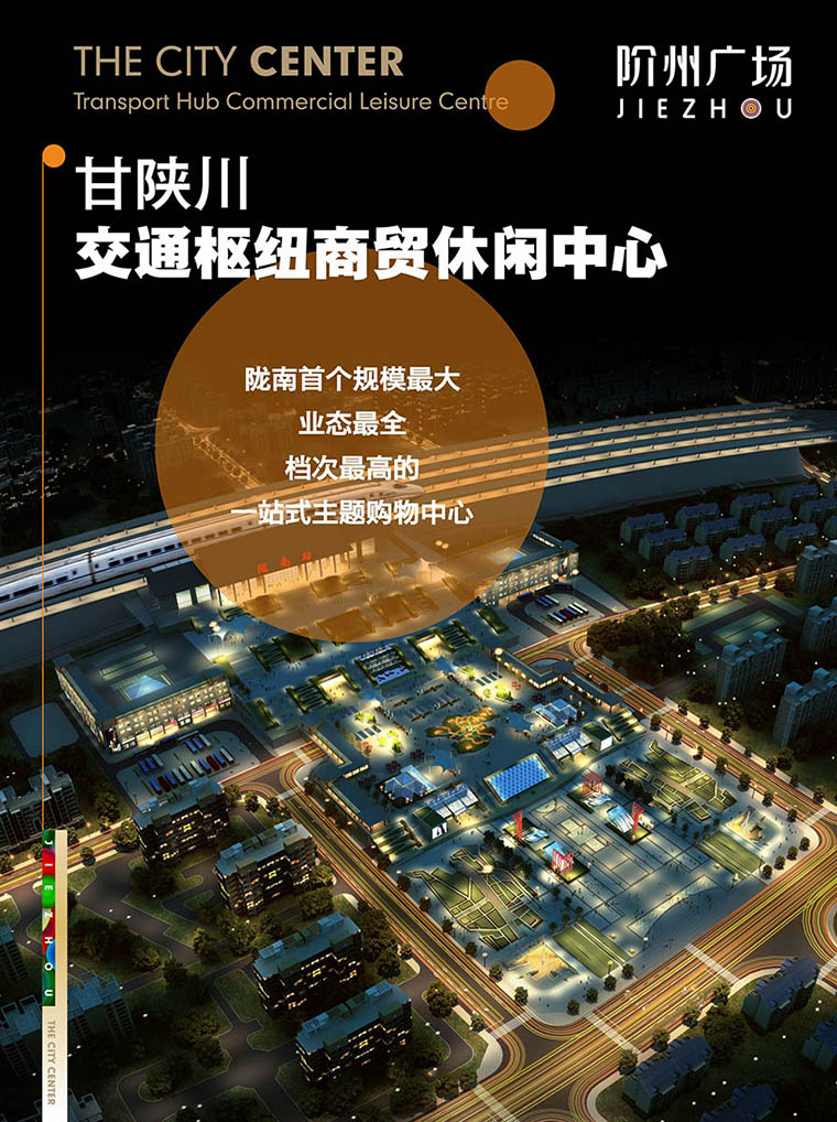 7月16日 高鐵金鋪 認籌盛大啟動！