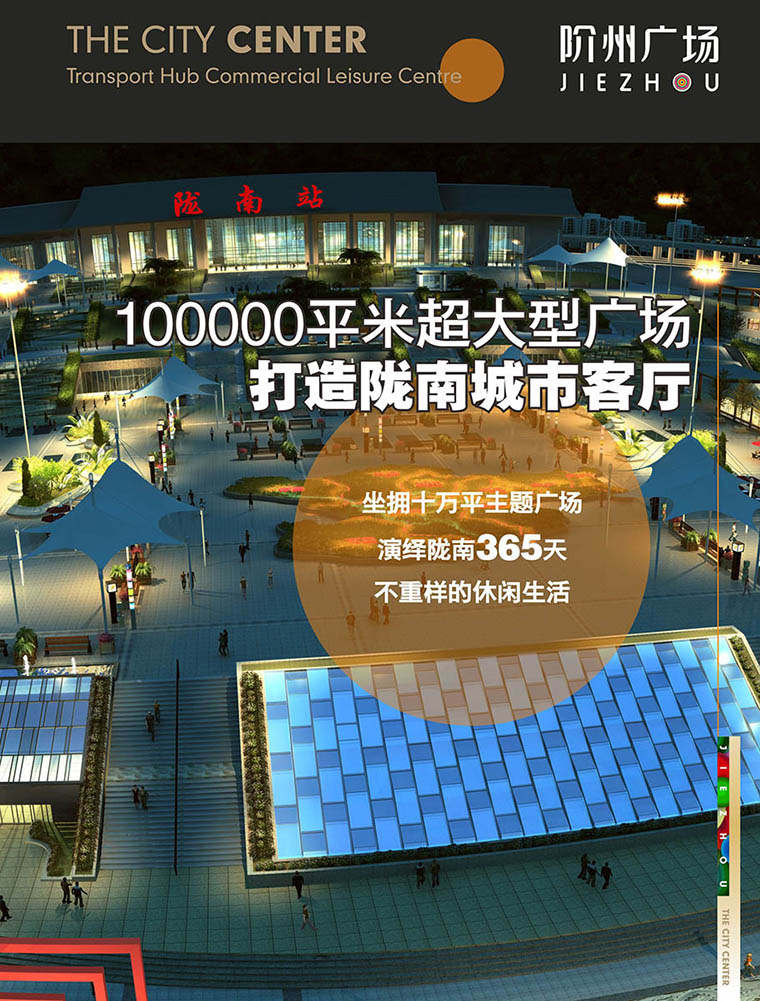 7月16日 高鐵金鋪 認籌盛大啟動！