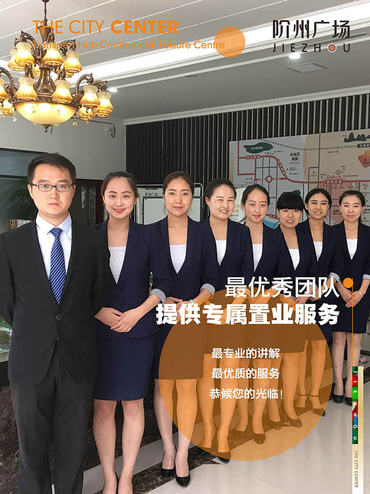 7月16日 高鐵金鋪 認(rèn)籌盛大啟動(dòng)！