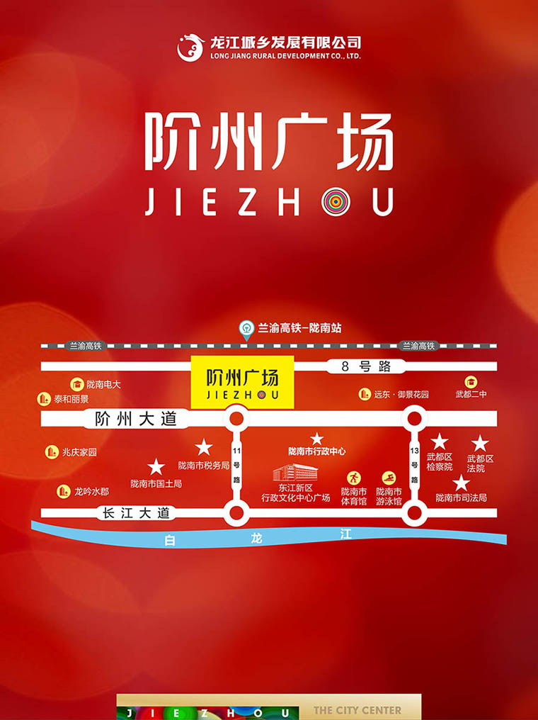 7月16日 高鐵金鋪 認(rèn)籌盛大啟動(dòng)！