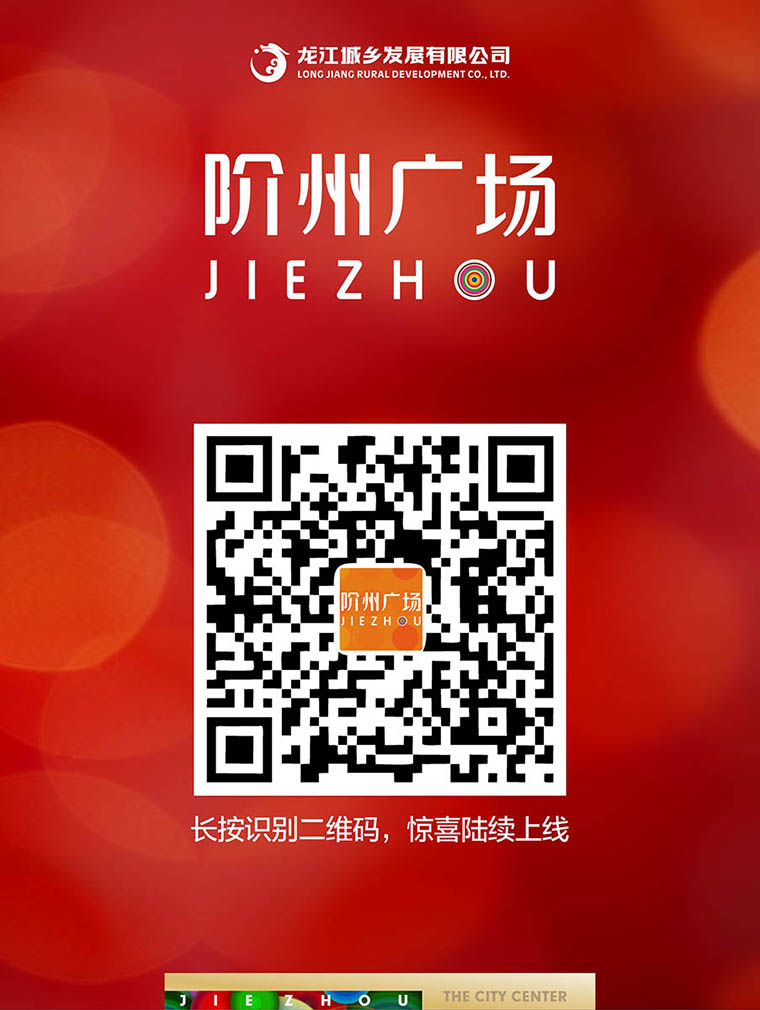 7月16日 高鐵金鋪 認(rèn)籌盛大啟動(dòng)！