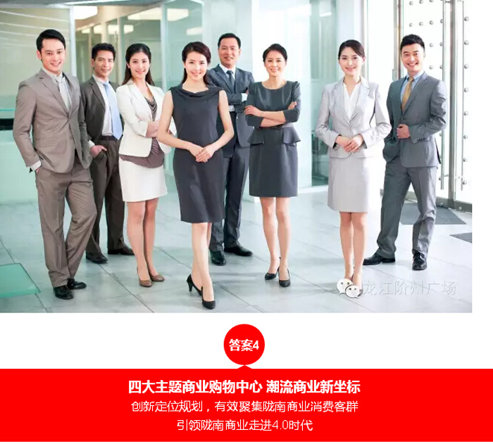 喜報！捷報！一經(jīng)推出即成隴南商業(yè)傳奇！