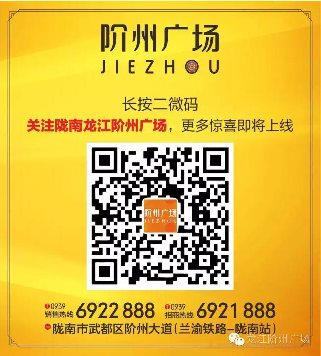 首批認籌 空前盛況！搶籌倒計時！