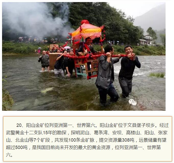 蘭渝鐵路最早由孫中山先生提出？在隴南，你不知道的事兒還有……