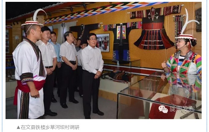 林鐸:貫徹五大理念建設(shè)富美隴南 依托資源稟賦壯大縣域經(jīng)濟