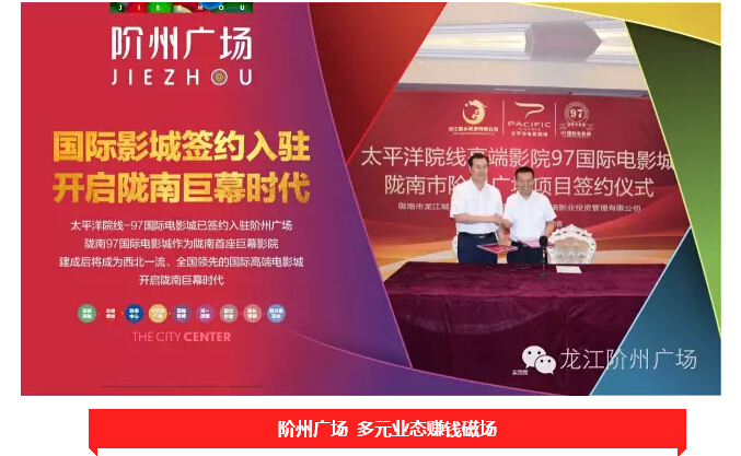 倒計(jì)時(shí)3天！階州廣場(chǎng)開(kāi)盤(pán)在即！