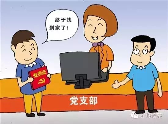 “三會(huì)一課“是什么？你想知道的都在這里了！