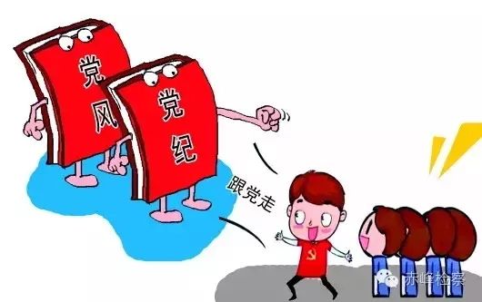 “三會(huì)一課“是什么？你想知道的都在這里了！