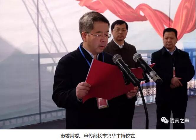 萬人見證！蘭渝鐵路隴南站順利通車！