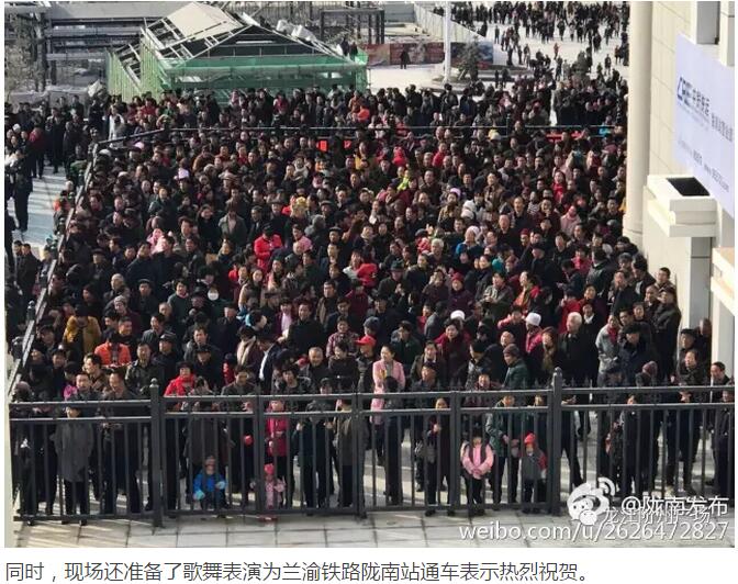 萬人見證！蘭渝鐵路隴南站順利通車！
