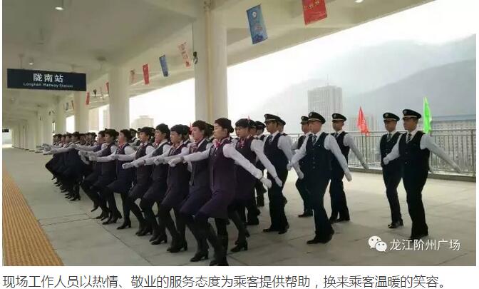 萬人見證！蘭渝鐵路隴南站順利通車！