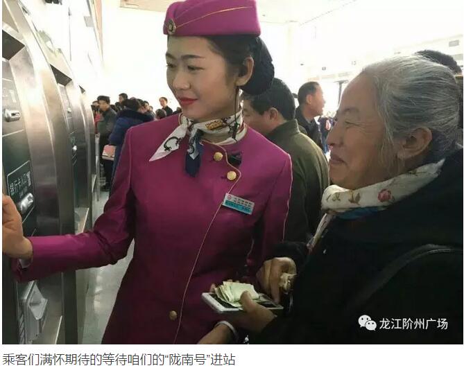 萬人見證！蘭渝鐵路隴南站順利通車！