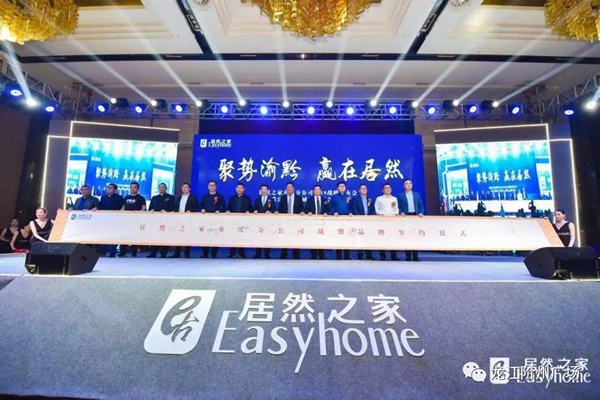 誠天下、冠西北——居然之家強勢入駐隴南階州廣場