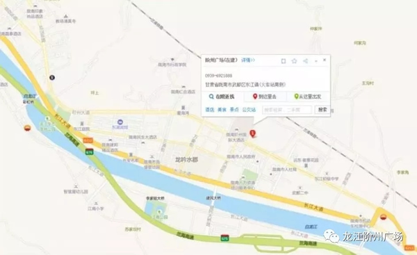 誠天下、冠西北——居然之家強勢入駐隴南階州廣場