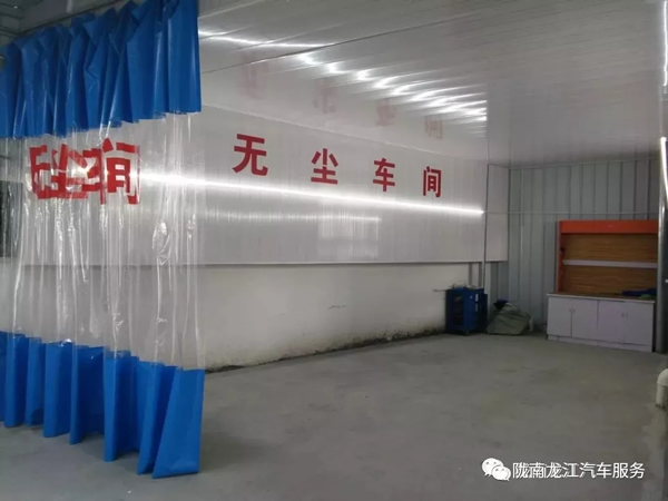 金錘鈑金，銀槍噴漆！龍江汽修值得信賴！