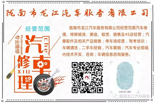 金錘鈑金，銀槍噴漆！龍江汽修值得信賴！