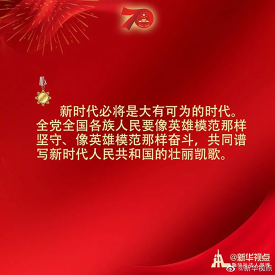 習(xí)近平：偉大出自平凡，平凡造就偉大