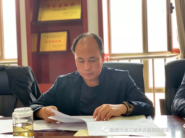 市龍江集團“不忘初心、牢記使命”主題教育讀書班舉行結(jié)班式