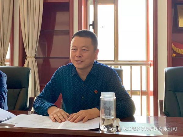 市龍江集團“不忘初心、牢記使命”主題教育讀書班舉行結(jié)班式