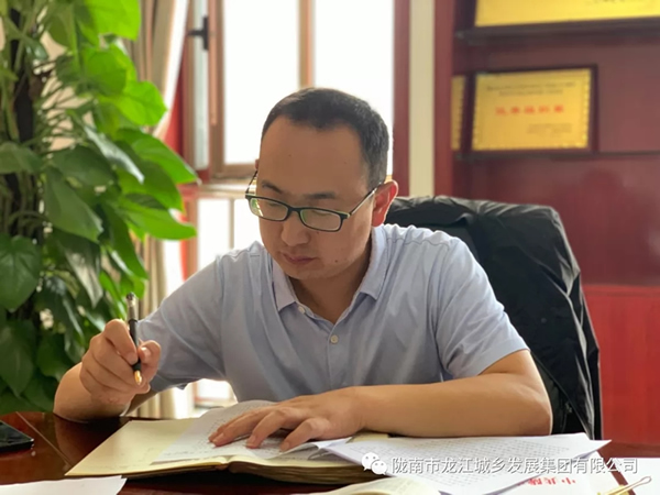 市龍江集團“不忘初心、牢記使命”主題教育讀書班舉行結(jié)班式