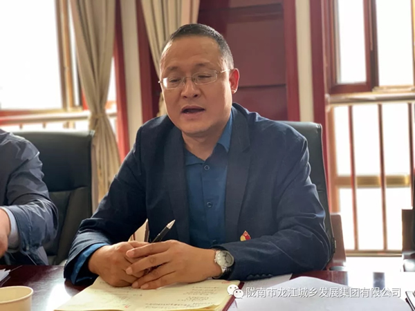 市龍江集團“不忘初心、牢記使命”主題教育讀書班舉行結(jié)班式