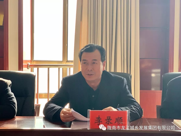 市龍江集團(tuán)開展“不忘初心、牢記使命”主題教育專題黨課