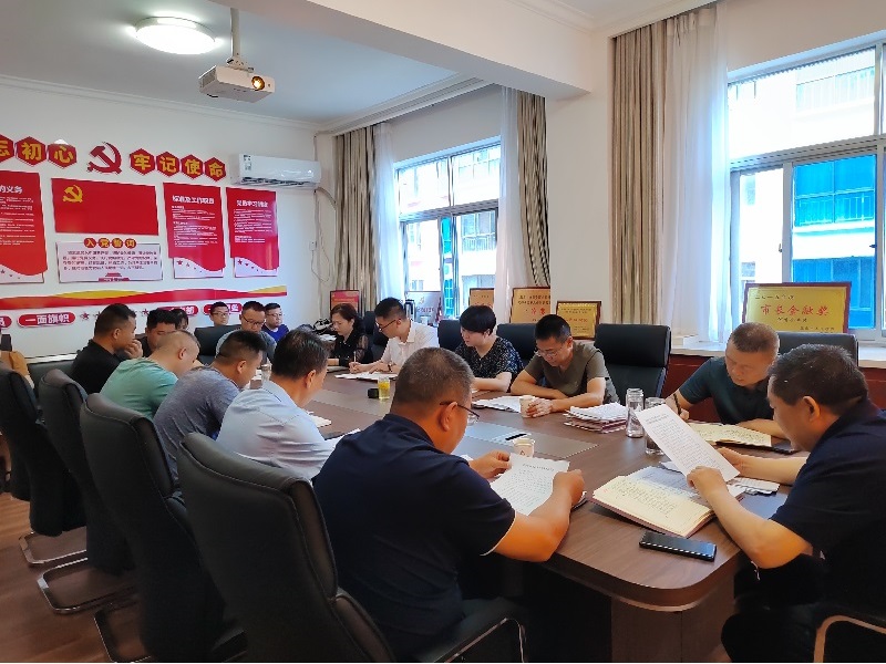 【“三抓三促”行動(dòng)進(jìn)行時(shí)】市龍江城鄉(xiāng)集團(tuán)召開“雙過(guò)半”目標(biāo)任務(wù)完成情況匯報(bào)會(huì)